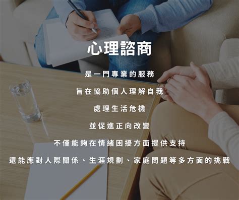 諮詢費用|心理諮商如何幫助你？心理諮商費用、流程、免費資源。